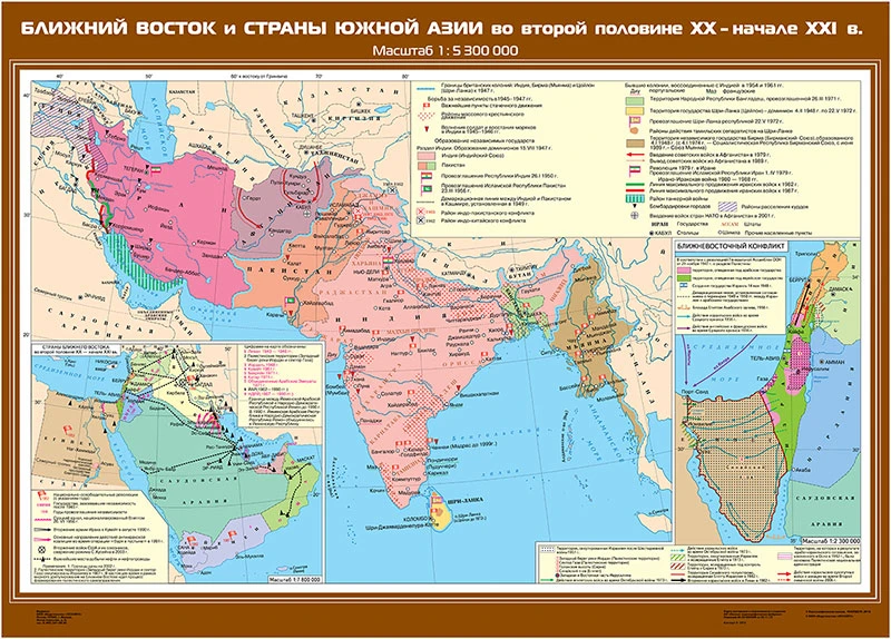 Карты демонстрационные «Новейшая история. XX - начало XXI века» 9 класс
