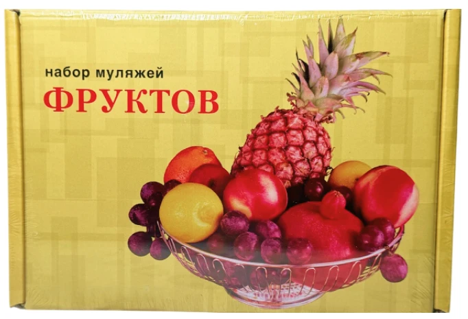 Набор муляжей фруктов, 9 шт