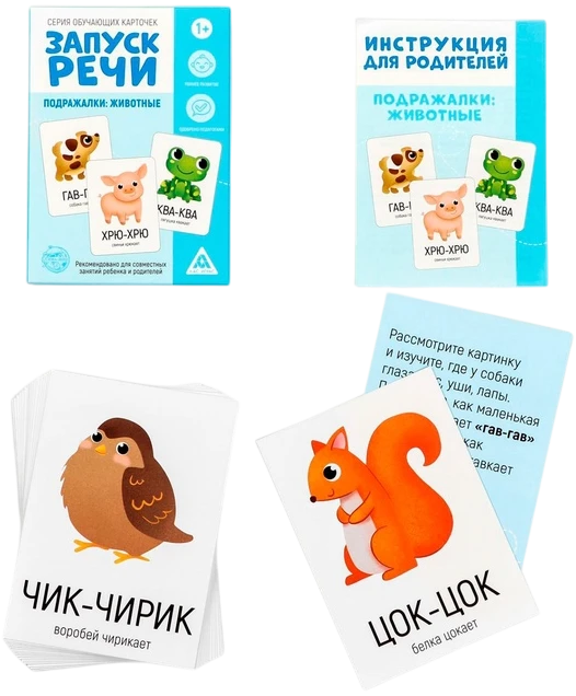 Дидактические пособия и обучающие игры для развития фонематического восприятия (фонематического слуха)