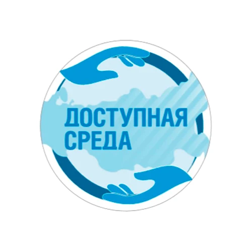 dostup_sreda