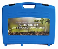 Комплект лабораторного оборудования «От зародыша до взрослого растения (организма)»