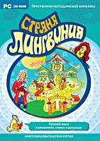Комплект орфографических алгоритмов, мнемонических стихов и цифровых словарей для проведения обучения