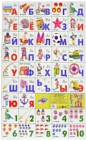 Разрезная азбука (настенная)